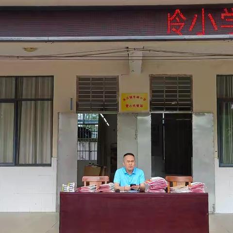 家校共育，筑梦成长！