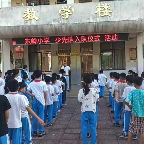 红领巾筑梦，童趣庆六一
