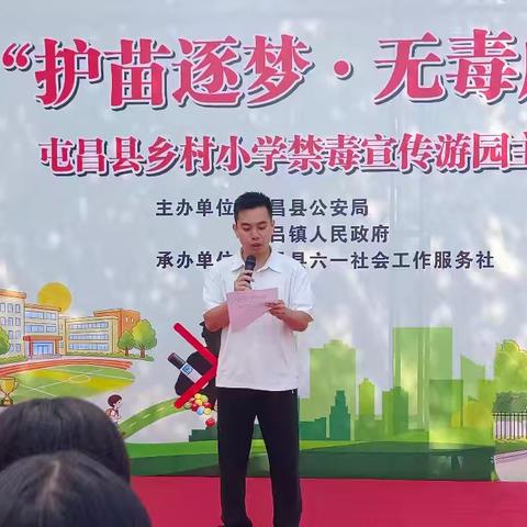 护苗逐梦，无毒成长｜禁毒宣传进校园，筑牢青春防毒墙