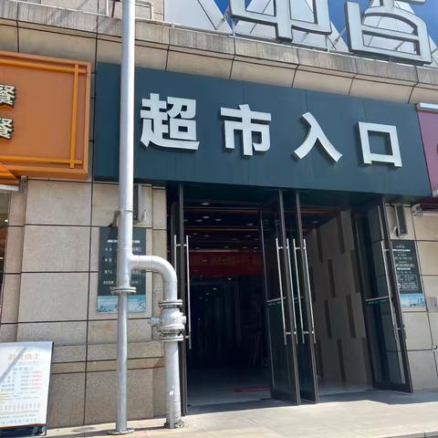 5月30日维龙广场巡店报告