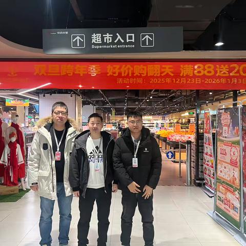 2025年12月27日巡店小结—恒大城店