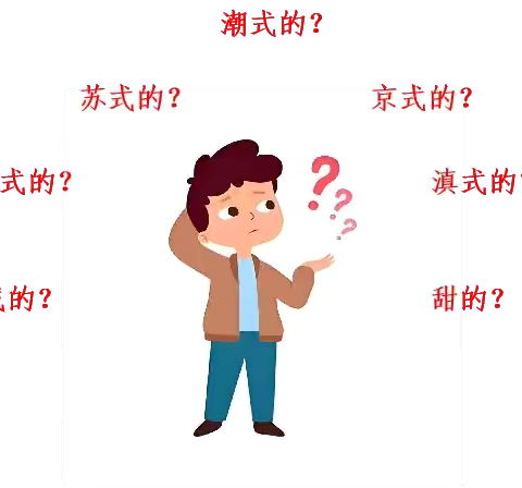 中秋将至，月饼怎样健康吃？