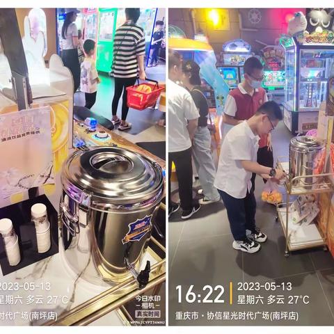 重庆协信活动反馈