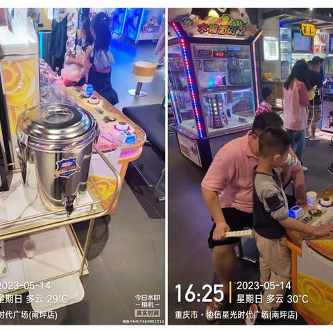 重庆协信活动反馈