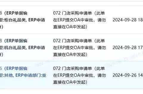 重庆协信9.29日工作反馈