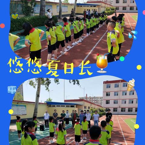 廊坊市实验小学“音”你而“美”，“体”随心动—记音体美期末质量验收