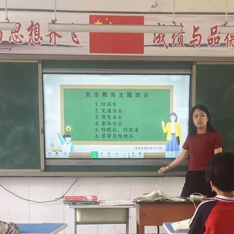 曹庄中心小学（曹庄中学）周末安全提醒