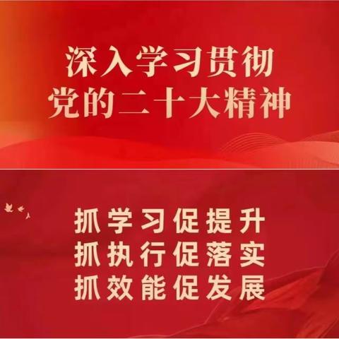 【“三抓三促”行动进行时】学习二十大 奋进新征程——兴隆学区居余小学新队员入队仪式活动纪实