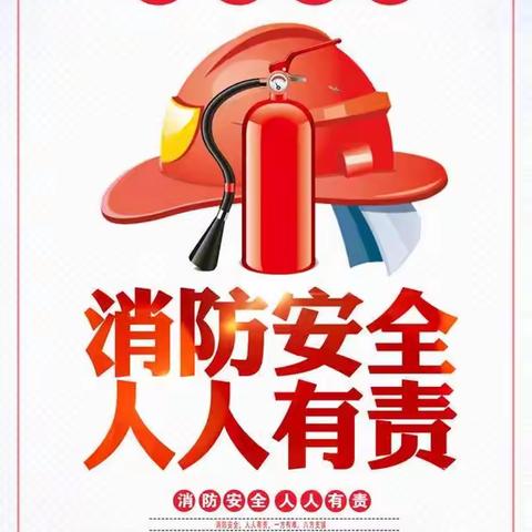 筑牢校园“防火墙”，为生命保驾护航——集宁区第六中学消防应急疏散演练