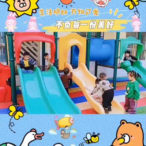 第六实验小学，附属幼儿园，豆豆小班