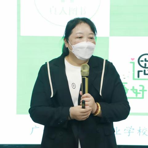 与名班主任面对面，共话班级管理新方法