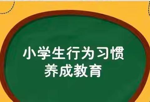 习礼养正 立德树人 —潭溪镇中学171班养成教育