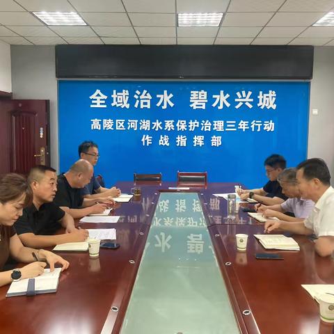 市水务局王谷石副局长督导调研高陵区地下水专项整治行动及取用水巩固提升行动开展情况