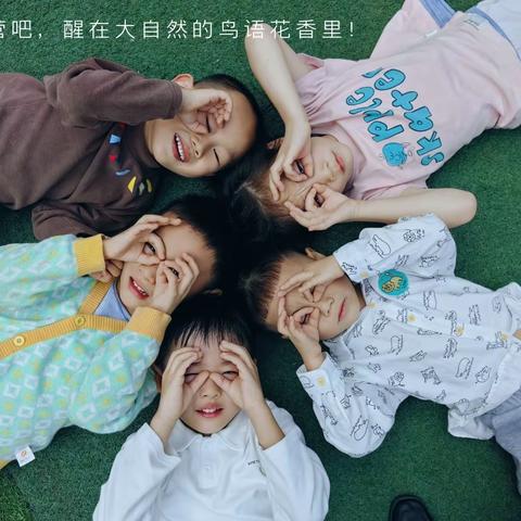 爱上幼儿园，快乐每一天--11月第四周精彩回顾