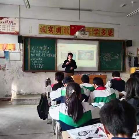 “美育在课堂，术业有专攻”--浚县实验小学美术组教研活动