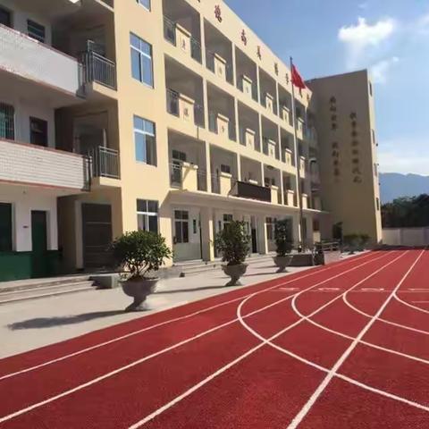 督学引领    赋能前行 —— 责任督学郑仁荣对芹山小学视察督导