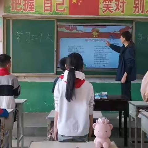 关爱学生幸福成长——慕堡联办小学进行学习二十大争做好队员活动