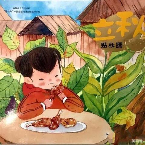 快乐暑期 安全居家——陆集西苑幼儿园中班幼儿暑期居家指导