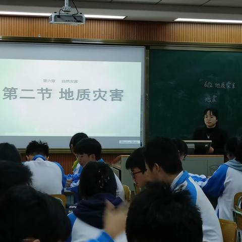 教研引领，互助成长——海口实验中学2023年首届育才成果节地理组新教师汇报课