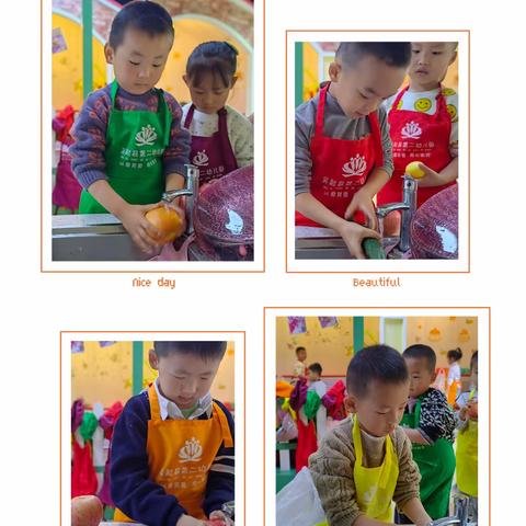 奇思妙“拼”“果”然精彩