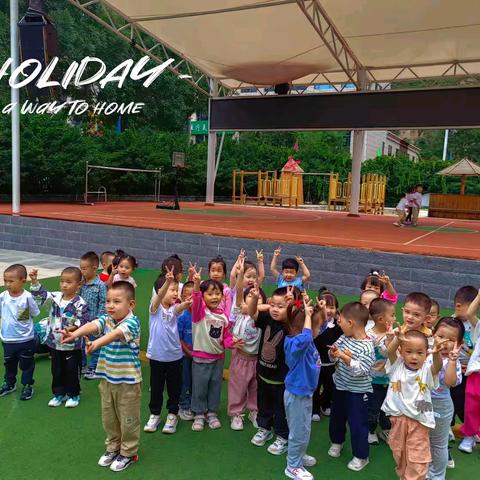 看见，每一个成长——小二班宝宝入园记