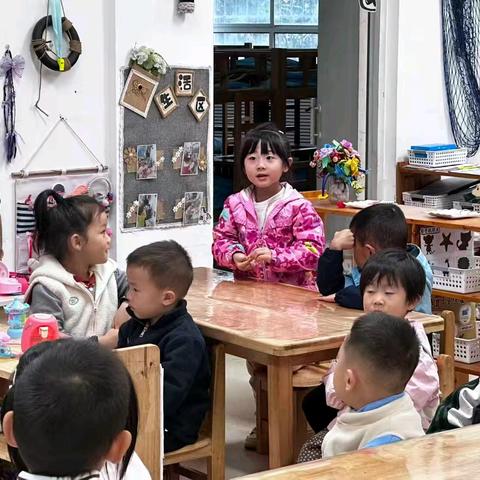 情绪认知主题活动