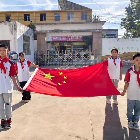 古阳小学“七十五载逢盛世 同心共筑普华章”主题活动