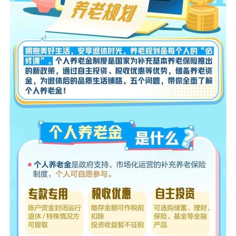 宝泉岭支行营业室 ﻿走进企业营销简报