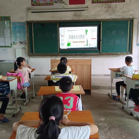 梁坊小学第16周主题班会