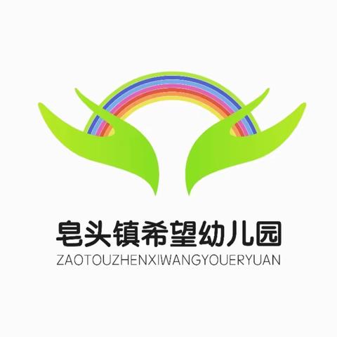 欢度国庆，童心飞扬