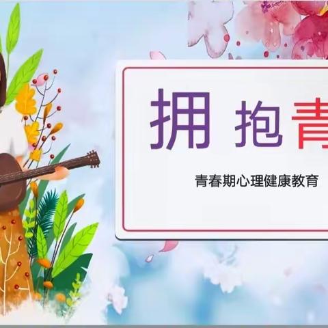 求实学校八（1）班一周纪实