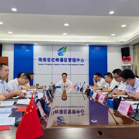 省红岭灌区管理中心召开深入贯彻中央八项规定精神学习教育总结会议