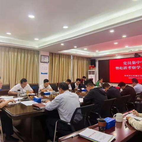 红岭中心的简篇