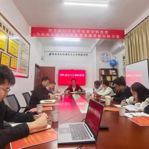 省红岭中心开春水文化赋能讲堂第一讲开课
