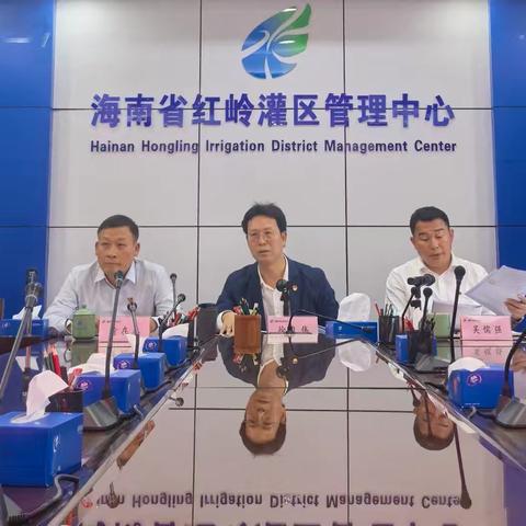 省红岭灌区管理中心召开2026年度党的建设和党风廉政建设工作会议