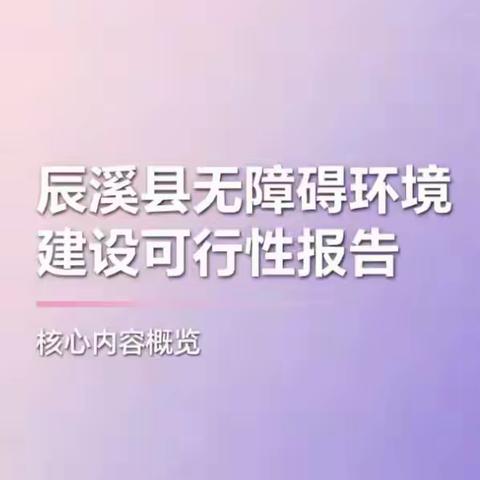 携手同行 共筑爱心桥梁