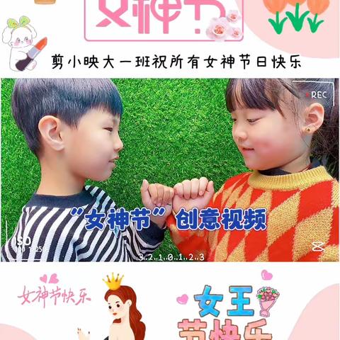 “温情三月，爱伴成长”——土尾幼儿园精灵班