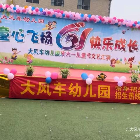 大风车幼儿园孙老师的简篇