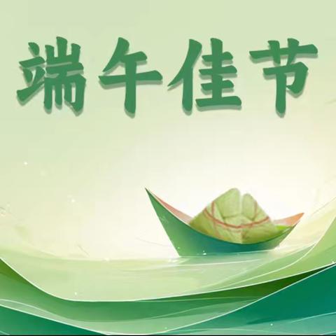 端午共融，搭建中外文化桥梁——红岛海岸派出所邀请辖区外国人参加“外国人过中国节”文明实践志愿项目活动