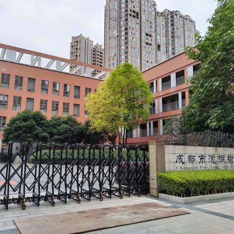 观摩学习增经验，内化于心促成长