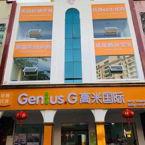 牛津班一8月第4周主题教学 主题一《优雅与礼仪--月度复习周》