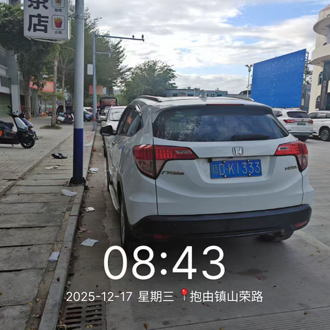 2025年12月17日-乐东县环卫一体化考核工作-乡镇（内区）