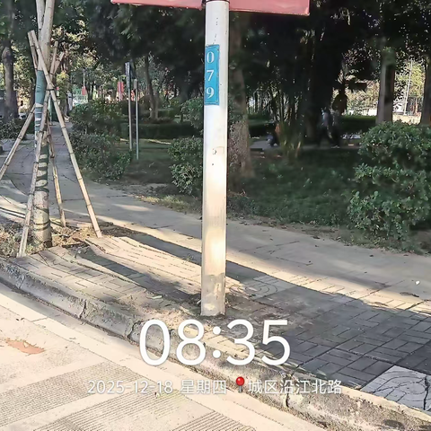 2025年12月18日-乐东县环卫一体化考核工作-城区