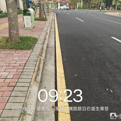 第三方考核组12月19日对清澜新增片区环境卫生服务质量考核情况的通报