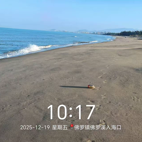 2025年12月19日-乐东县海上环卫考核工作