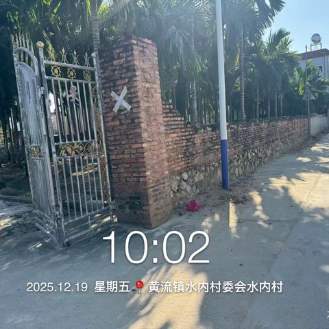 2025年12月19日-乐东县环卫一体化考核工作-乡镇（外区）