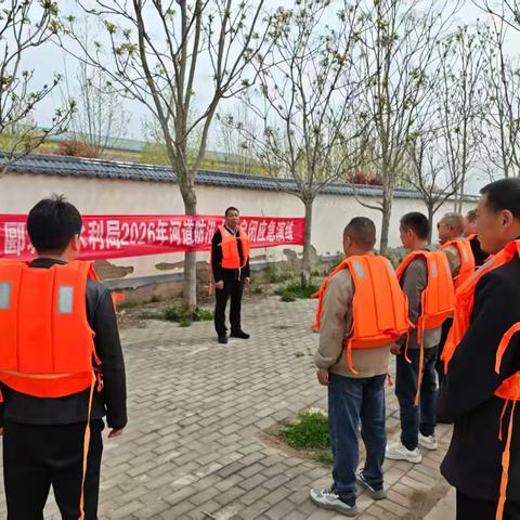 未雨绸缪练精兵 以练筑防护安澜 —郾城区水利局开展水闸启闭应急演练