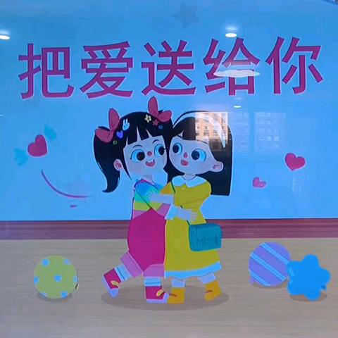 “心❤️中怀感恩，事事皆温暖”月芽班温馨记录💛