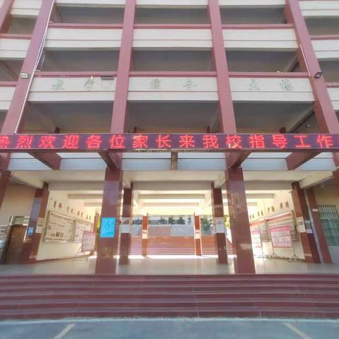 大坡中学家校携手，共促学生健康成长家长会