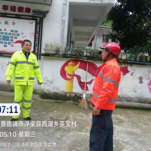 安全生产，质量提升
